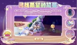 奥比岛爆料最新装扮,梦幻风格引领潮流