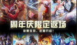 王者新皮肤爆料最新皮肤返场,新皮肤爆料与经典返场大揭秘